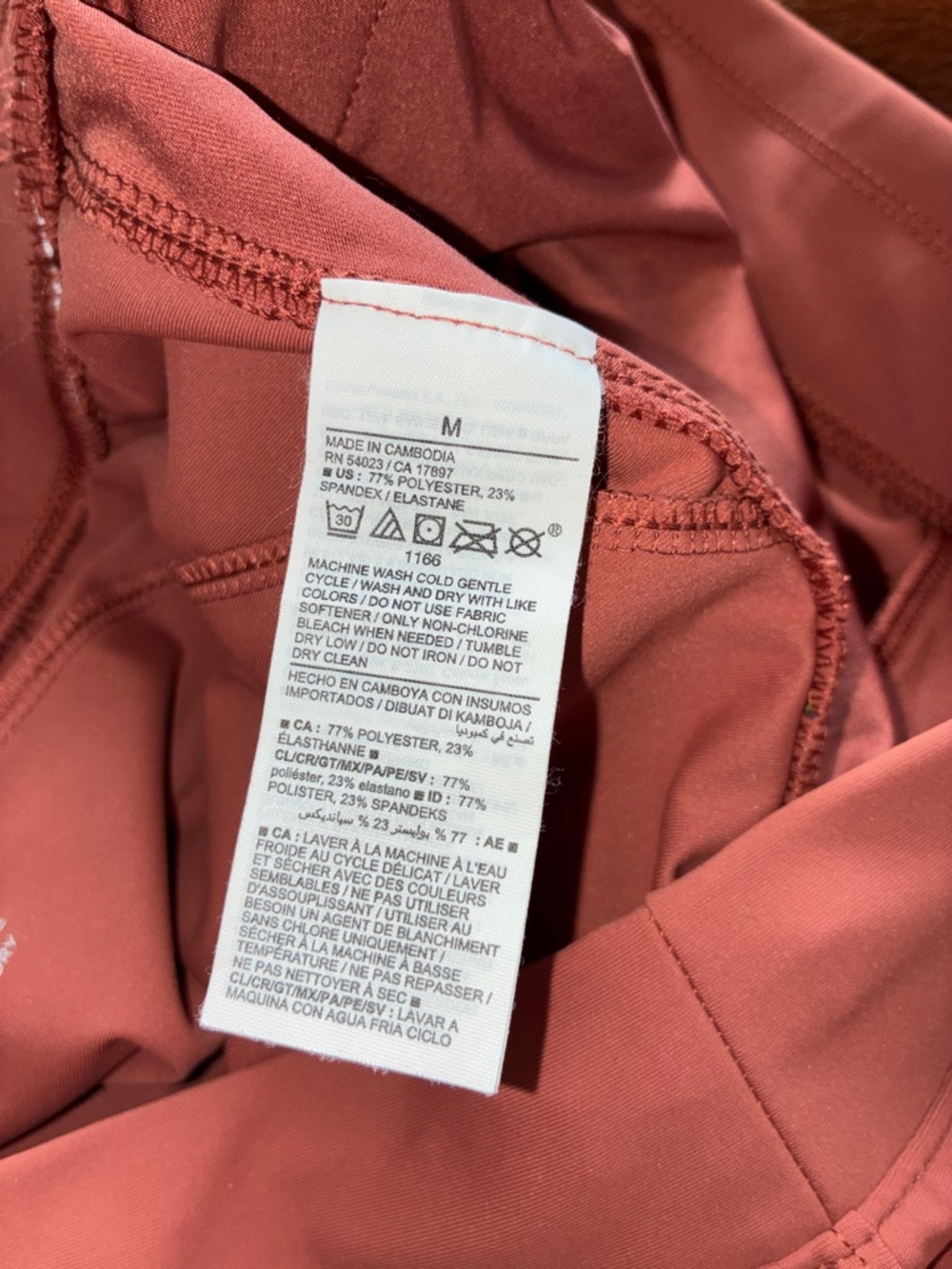 Old Navy Women's Rust Athletic Drawstring Shorts - Picture 6 of 6